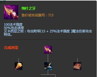 海洋之灾攻略指南（掌握这些技巧，让你在LOL手游中游刃有余！）
