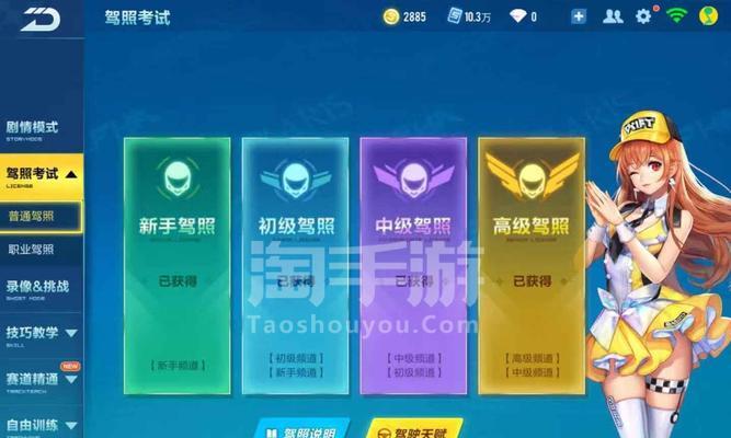 《QQ飞车》月光女神好用吗？（月光女神在游戏中的表现及评价）