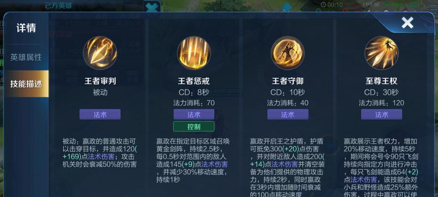 《王者荣耀》日暮之流的最佳搭配（打造最强阵容，称霸赛场！）