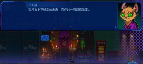 《迷雾侦探》游戏帽子获得攻略