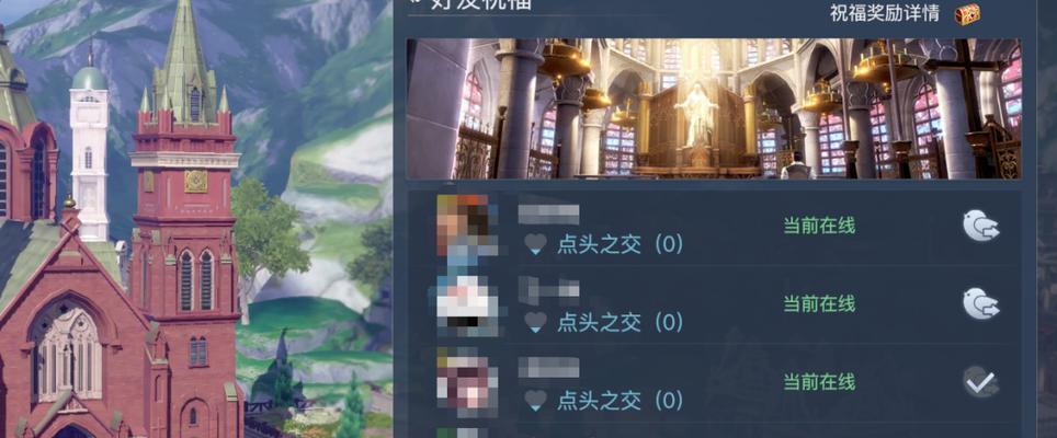 《黎明之海》游戏探险指南（如何探索未知领域，畅游黎明之海）