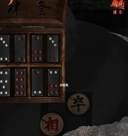 《纸嫁衣》第四章通关技巧（掌握这些技巧，让你轻松通关）