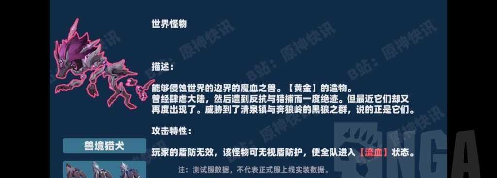 《原神》游戏树莓水馒头食谱获取攻略（如何通过游戏任务获得树莓水馒头食谱？-游戏资讯）