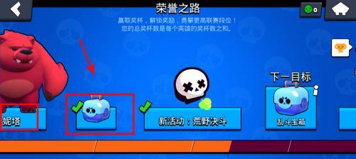 《荒野乱斗》金币大揭秘（游戏金币的作用与获取攻略）