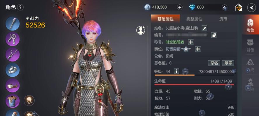 《余烬风暴》神秘使技能点法解析（详解神秘使技能点法，让你游刃有余）