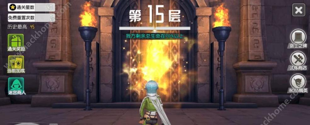 《刀剑神域黑衣剑士王牌》试炼之塔攻略（打法详解，轻松通关！）