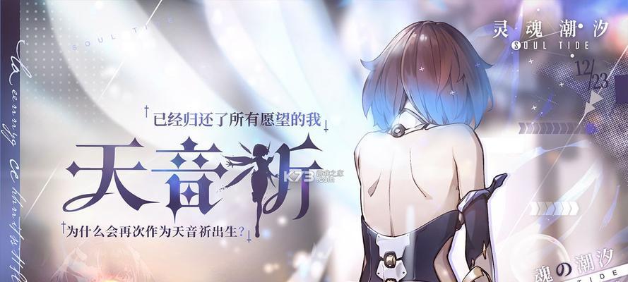 《使魔计划》2023最新密令大全（探秘全新版本密令，解锁更多隐藏内容）
