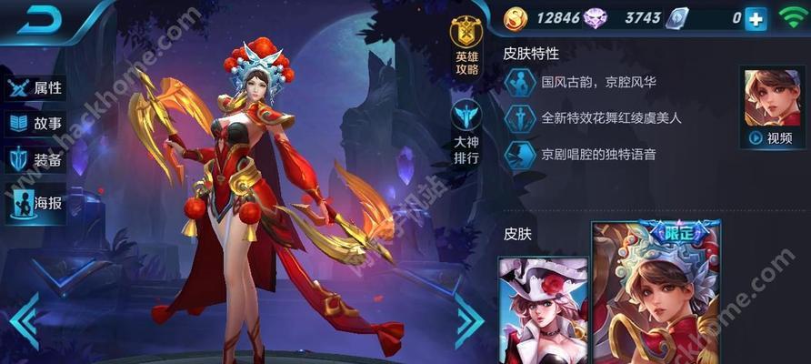 《王者荣耀》S18周瑜新皮肤大全（珠玉在侧，执火热舞，周瑜绝美新皮肤一览！）