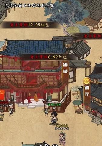 《古代人生》游戏种田买地的技巧与经验（轻松掌握，让你成为富田之主！）