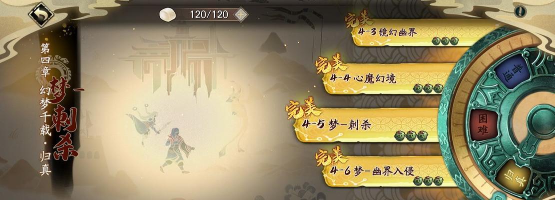 《天地劫幽城再临》游戏平民角色碎片快速获得攻略（平民玩家也能拥有强力角色！）