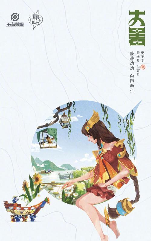 《王者荣耀》S22大桥皮肤一览（全新大桥皮肤，颜值与实力并存）