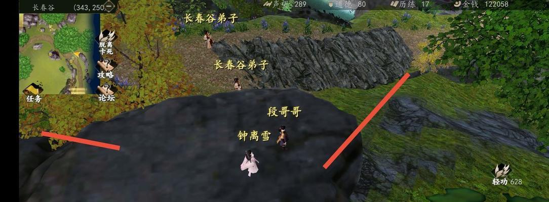 《下一站江湖》游戏大世界支线攻略（从小白到高手，打败BOSS只需这些技巧）