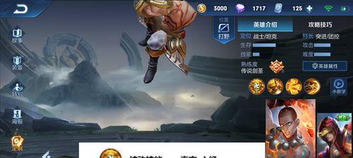 《王者荣耀》2022米莱狄装备详解——打造最强战力