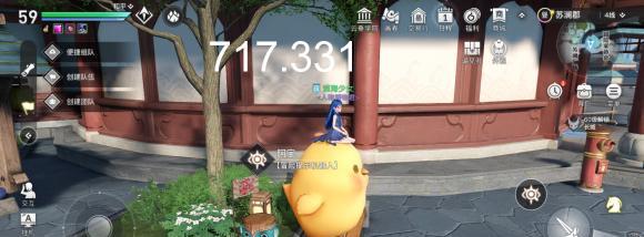 天谕手游让我狂欢无尽（以女儿国为背景的玄幻游戏，最开心的人在哪？）