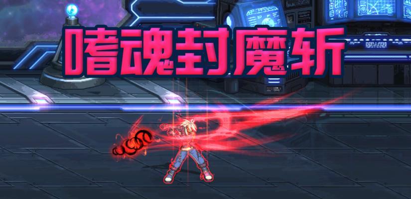 《DNF》狂战毕业玩法攻略（教你如何快速毕业，掌握狂战技巧）