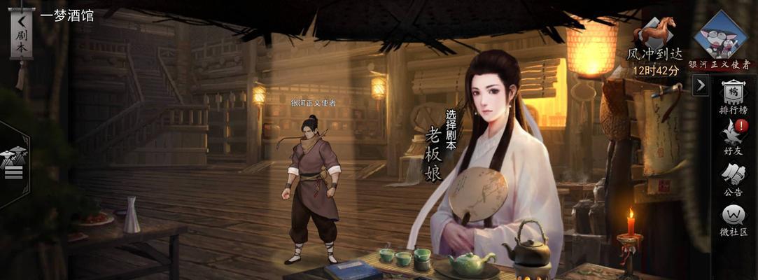 《我的侠客》游戏连珠帐获取攻略（轻松获取连珠帐，享受更多游戏福利）