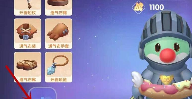 《摩尔庄园》游戏蓝色幽灵的获取攻略（详解获得蓝色幽灵的方法和技巧）