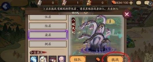 玩《阴阳师》游戏，出世螺御魂好吗？（从螺御魂的获取、属性、镶嵌到打法，一篇文章搞定！）