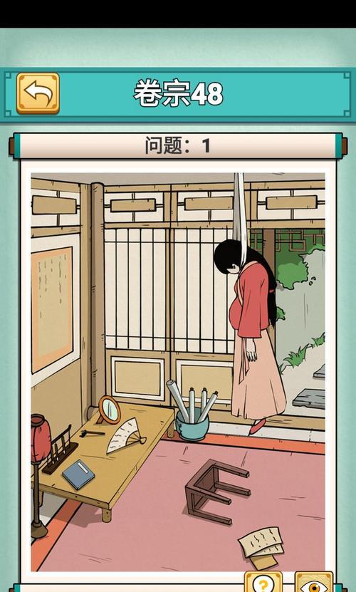 《神探小秀才》第92关攻略（如何解决第92关的难题？）
