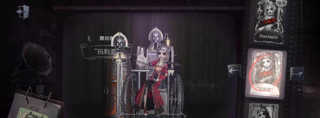 《第五人格》游戏脉动挂件获取攻略（轻松获取脉动挂件，让你在游戏中更加耀眼）