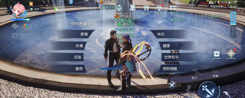 《龙族幻想》游戏流行猎手副本攻略（打法详解，让你轻松通关）