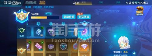 《QQ飞车》A车永夜君主特性全解析（全方位了解永夜君主，成为QQ飞车高手的必备知识）
