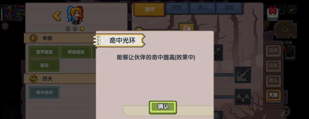 《伊洛纳》宠物好感度提升攻略（让你的宠物成为最强大的伙伴！）