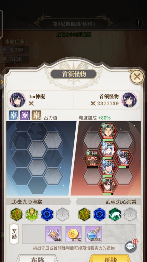 《霓虹深渊无限》游戏塔拉拉获得方法攻略（轻松解锁塔拉拉，独享游戏乐趣）