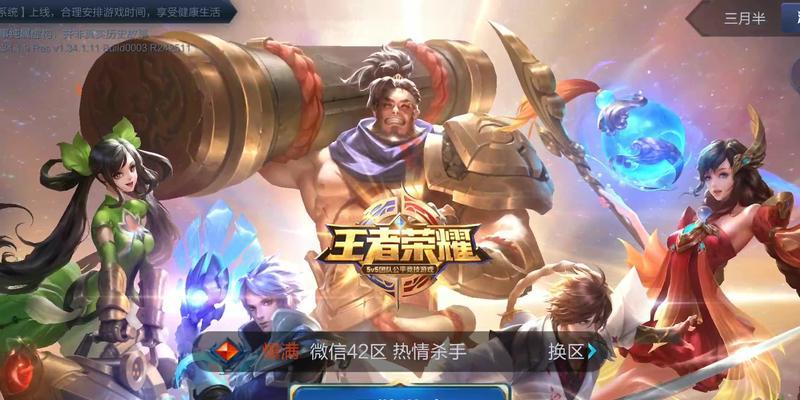 《王者荣耀》游戏镜像战模式攻略（镜像模式的玩法、策略和技巧）