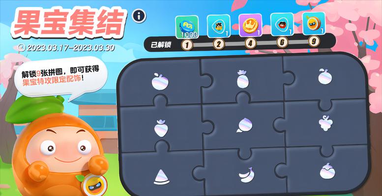 《蛋仔派对》工匠点数获得全攻略（从游戏基础知识到高级技巧，让你轻松获取工匠点数）