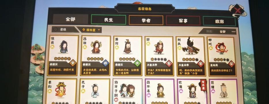 《无悔华夏》游戏大汉匈奴硬钢阵容（掌握此阵容，称霸战场）