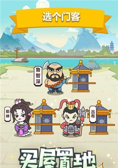《神探小秀才》第61关全攻略（如何成功解开神秘的抽屉？）