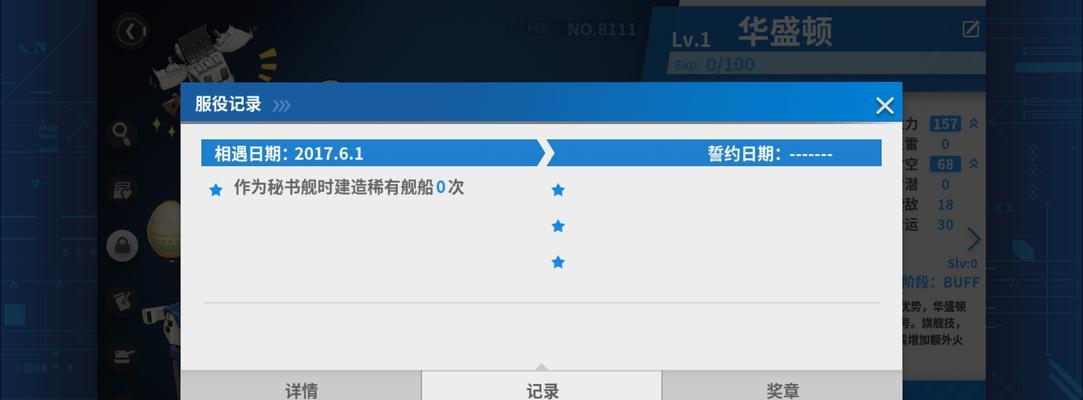 挑战《脑洞大大大》12关，神仙也能过！（15个段落教你轻松应对游戏难关）
