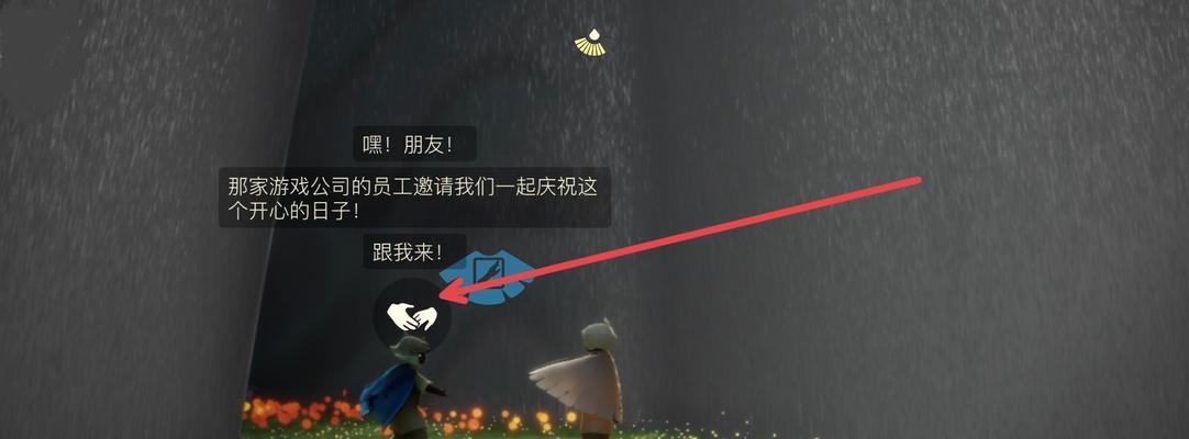《光遇》游戏12.14每日任务攻略（如何完成12月14日每日任务）