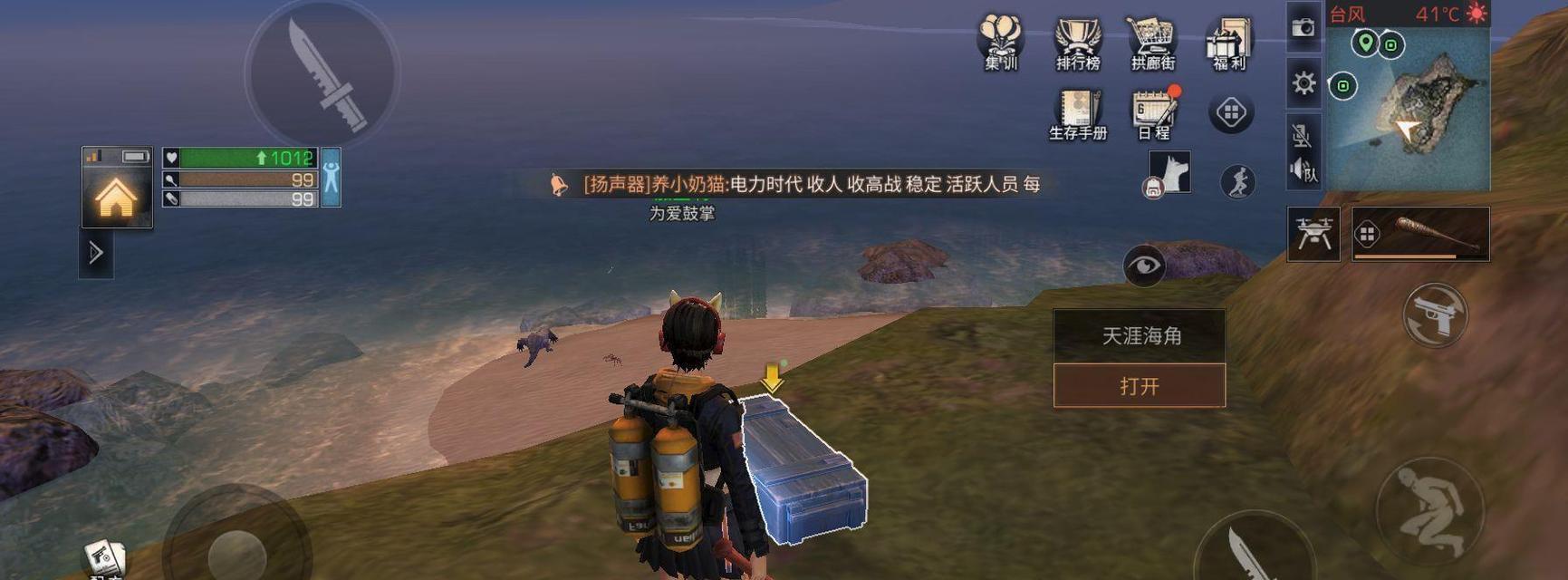 《明日之后》战术护木攻略（如何获得最佳的战术护木？-）