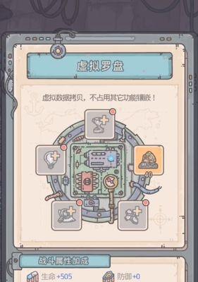 《最强蜗牛》四元素武器获取指南（如何获得游戏中的四种元素武器？）