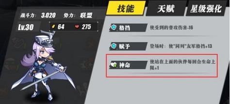 《时逆》游戏角色获取攻略（游戏角色获取技巧详解）