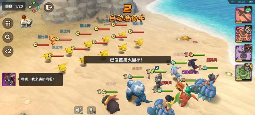 《石器时代M》游戏炎龙性格加点推荐（打造最强炎龙，从性格加点开始）