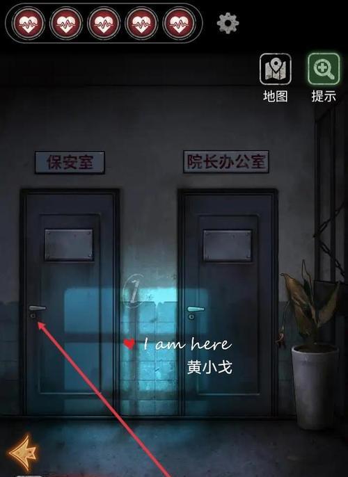 《十三号病院》第二章攻略指南（如何在游戏中成功逃离病院的困境）