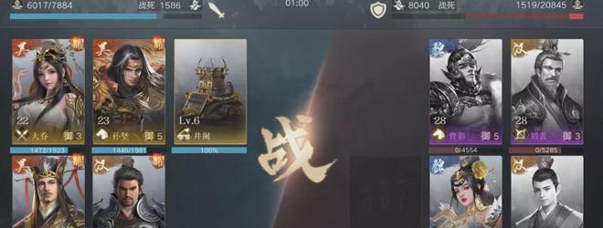 《荣耀新三国》开荒攻略（如何迅速开荒并成为顶尖玩家）