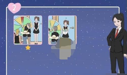 《求婚是不可能成功的》第20关攻略（教你如何顺利过关）