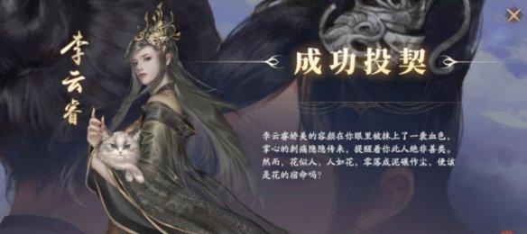 《庆余年》游戏进不去解决方法（如何解决《庆余年》游戏进不去的问题？）