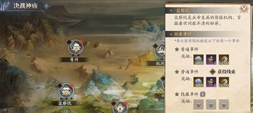 《庆余年》游戏登录失败怎么办？（游戏玩家必看！解决登录问题的一些小技巧）