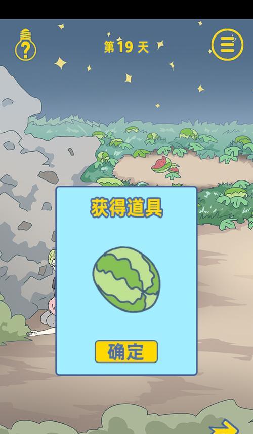 《情侣是不可能在一起的》游戏登录失败的解决方法（多种情况下的登录失败及应对方法）