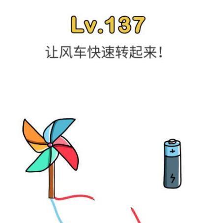 《脑洞大师》第58关攻略大全（如何轻松过关？攻略详解！）