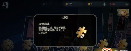 《第五人格》六折卡获取方法大揭秘（想要免费打造最强角色？这篇文章告诉你怎么做！）