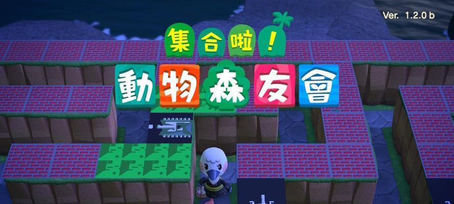 《动物之森》岛民照片获取方法详解（从如何解锁到拍摄技巧，轻松get你的岛民照片）