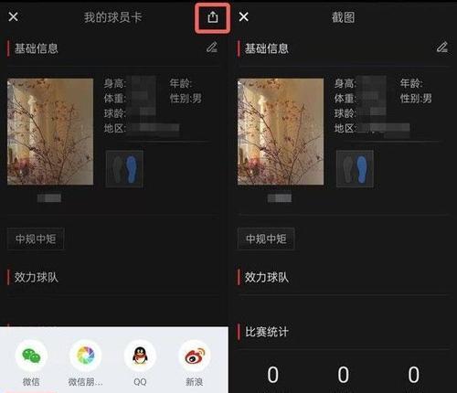 《抖音》游戏6张钻卡获取方法大揭秘（轻松拥有游戏免费玩乐乐不停）