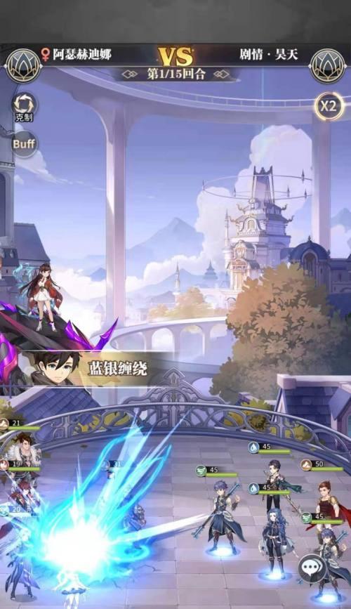 《斗罗大陆武魂觉醒》游戏命运交织第二章通关攻略（掌握技巧，战胜难关！）