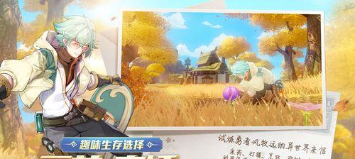 《风云岛行动》游戏金币获得方法汇总（游戏内外多种方式轻松获取金币，让你畅快游戏）